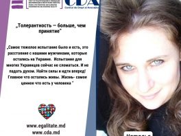 „Толерантность — больше, чем принятие”. Наталья говорит что Молдова маленькая страна, но с большим сердцем доброты и любви.