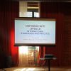Подстрекательство к ненависти в период выборов — тема международной конференции